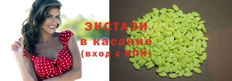 Ecstasy VHQ  сколько стоит  Кириши 