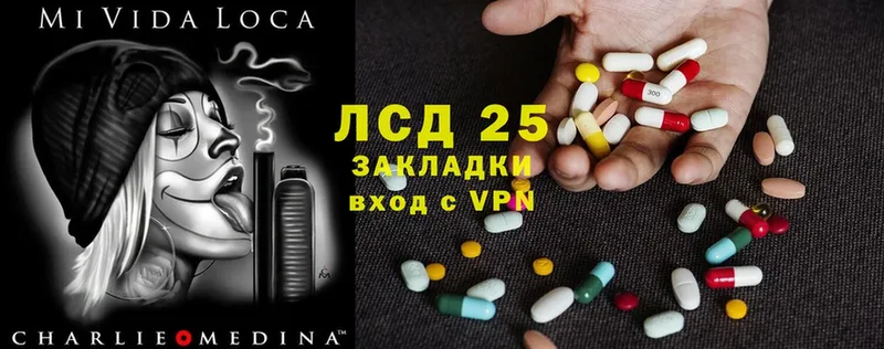 где найти наркотики  кракен   LSD-25 экстази ecstasy  Кириши 